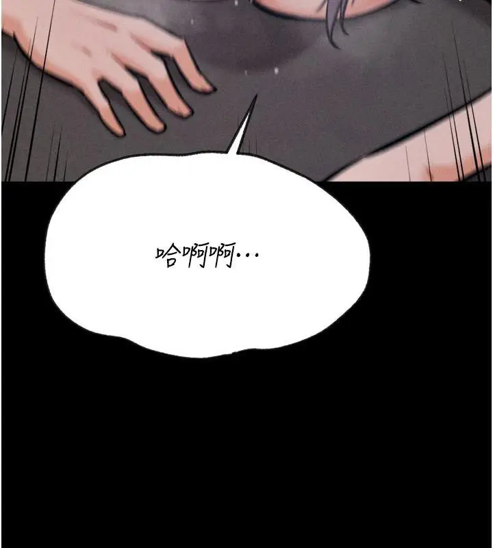 第86話