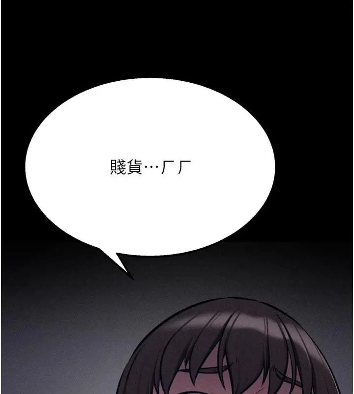 第86話