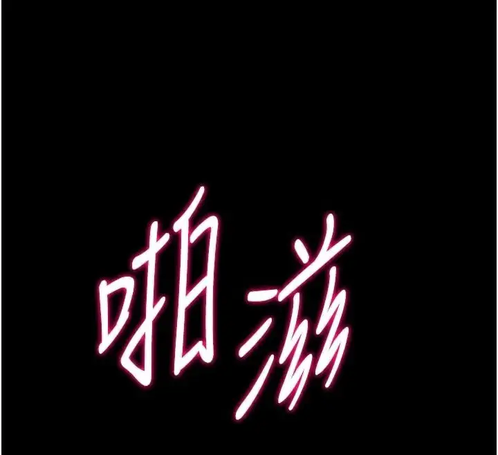 第86話