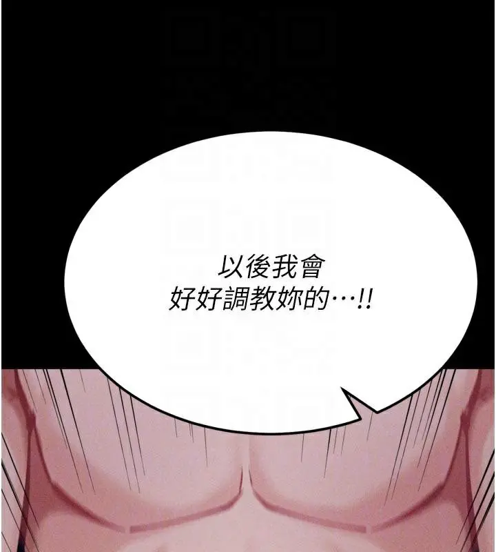 第86話