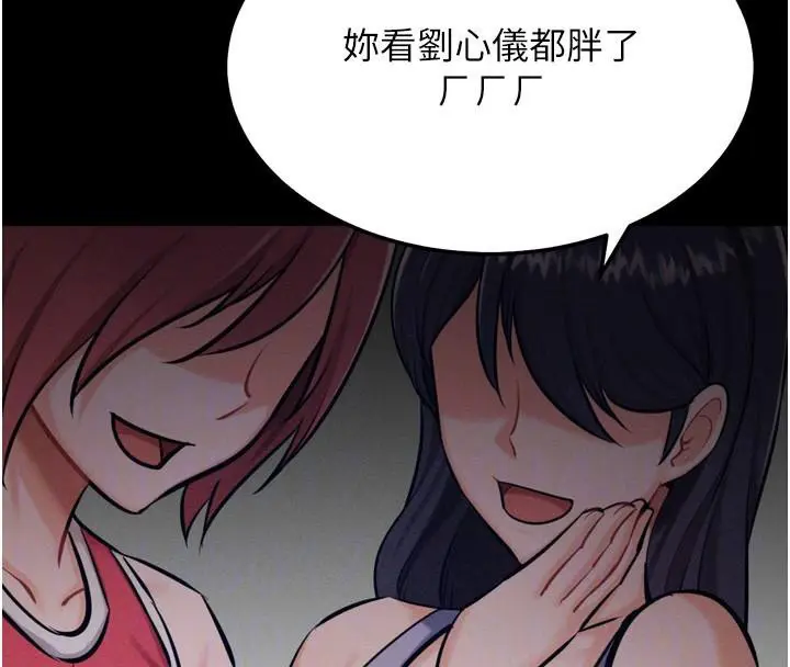 第87話