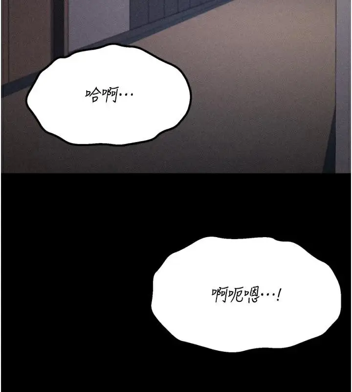 第87話