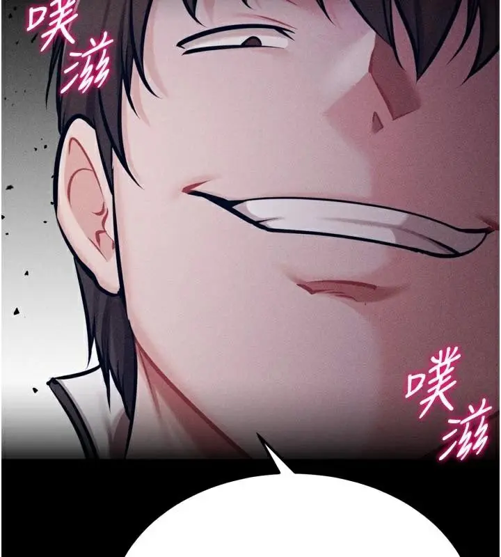 第87話