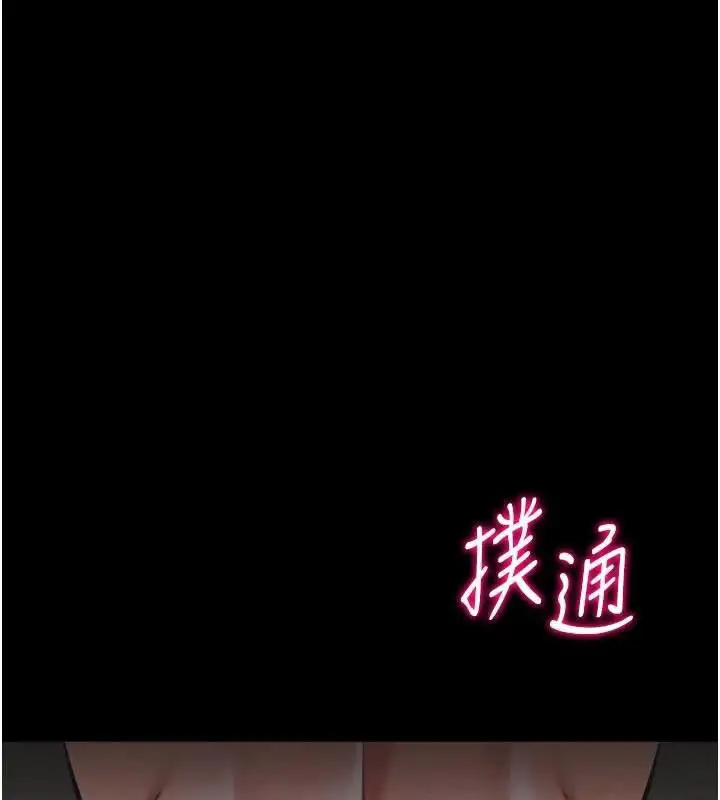 第87話