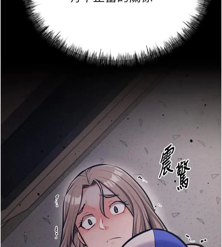 第87話