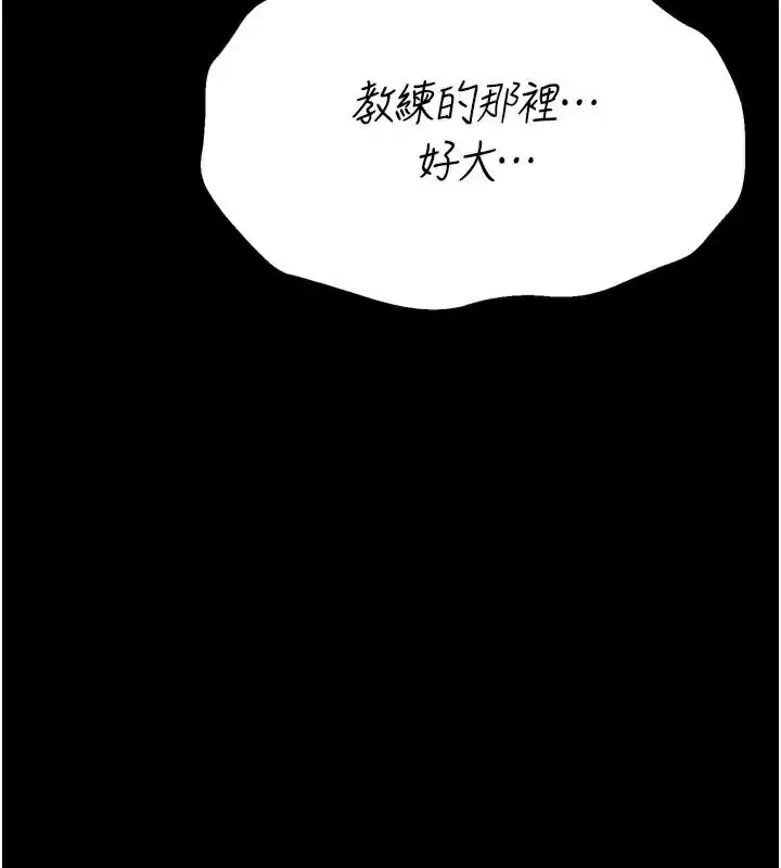 第87話