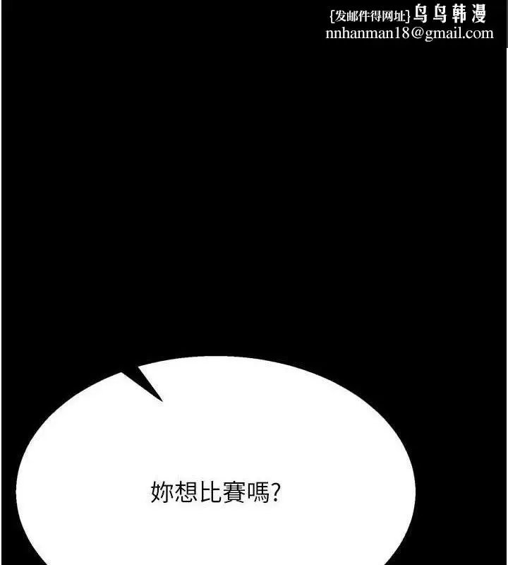 第88話