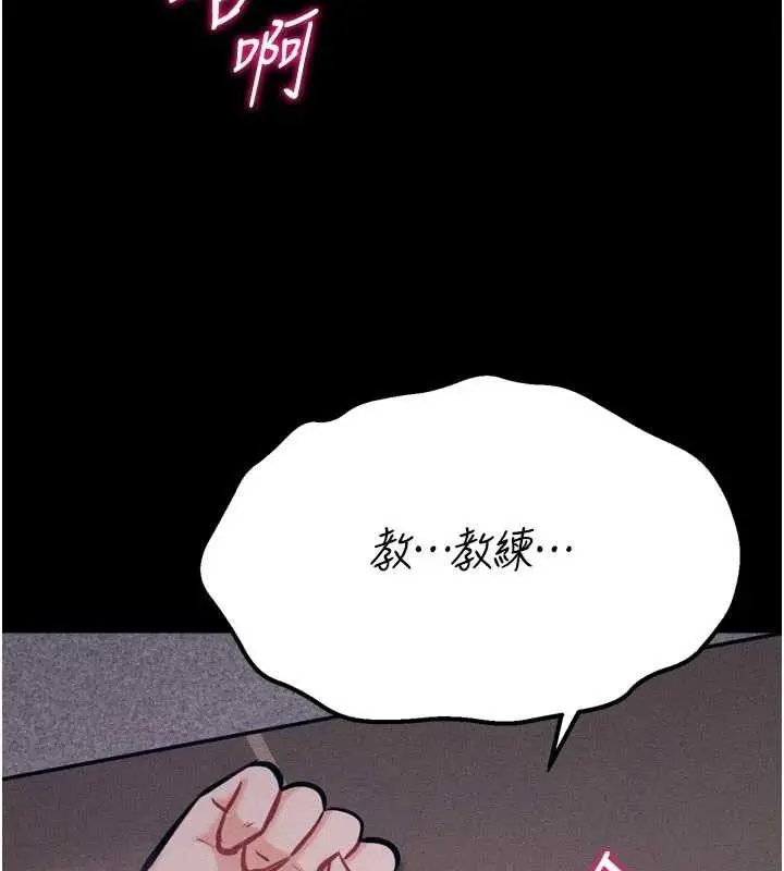 第88話
