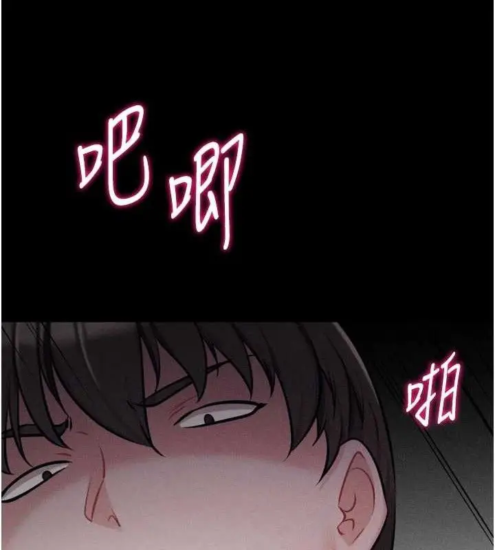 第88話