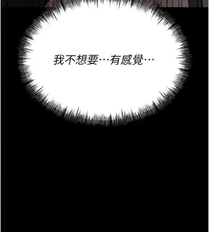 第88話