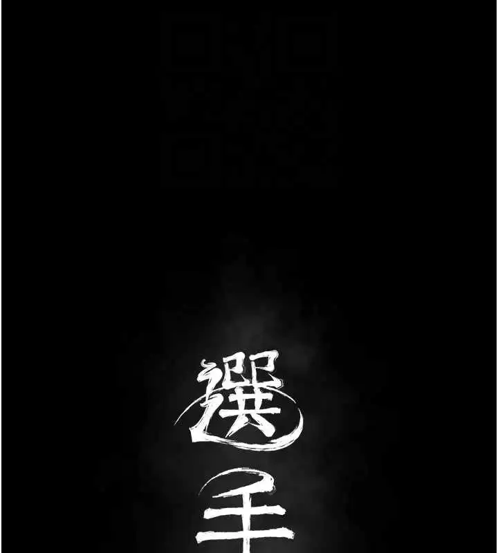 第88話