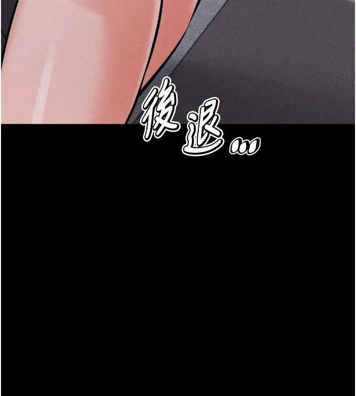 第88話
