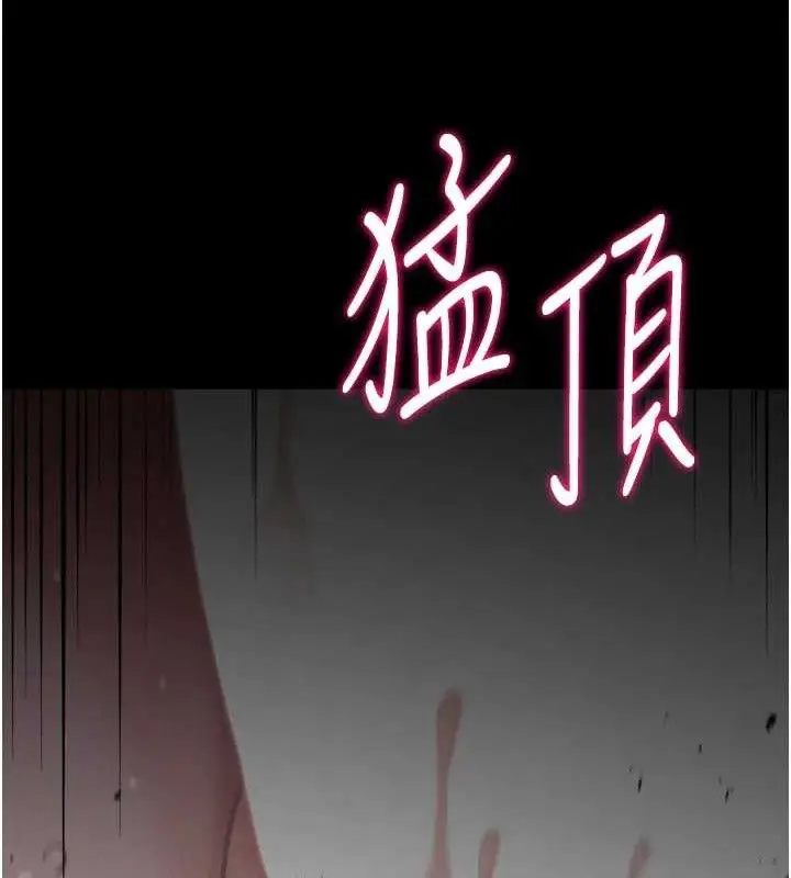 第89話