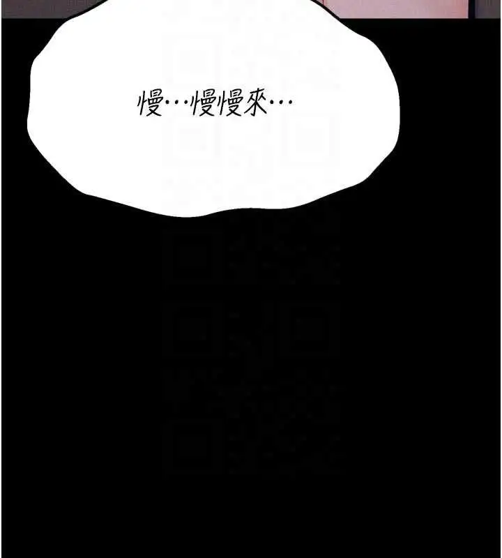 第89話