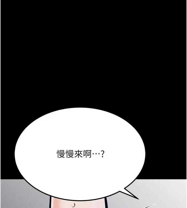 第89話