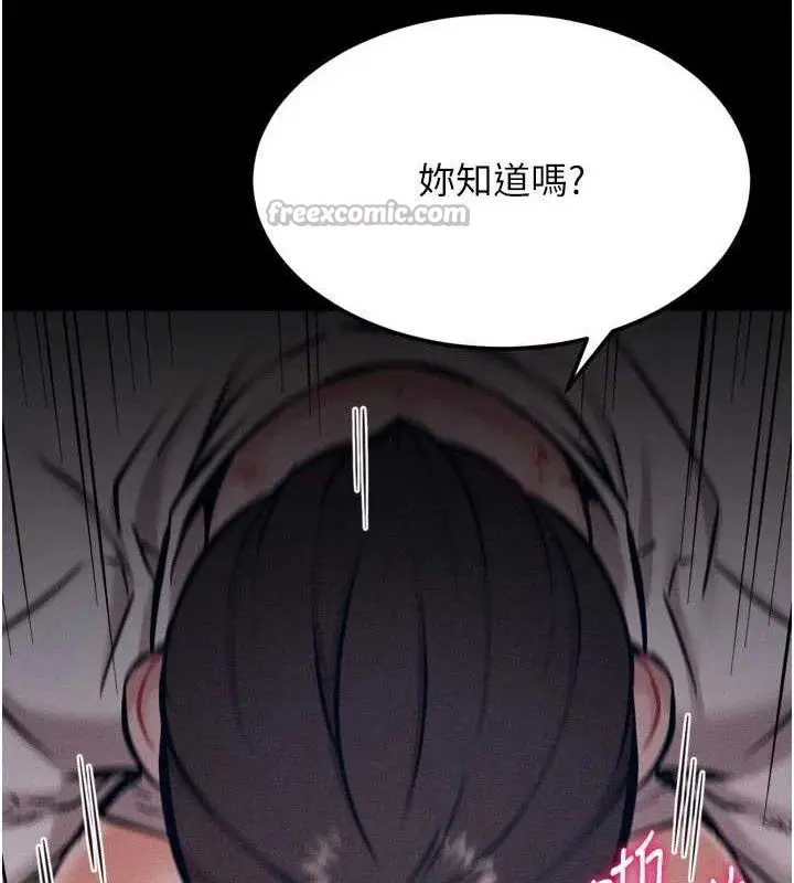 第89話
