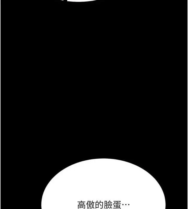 第89話