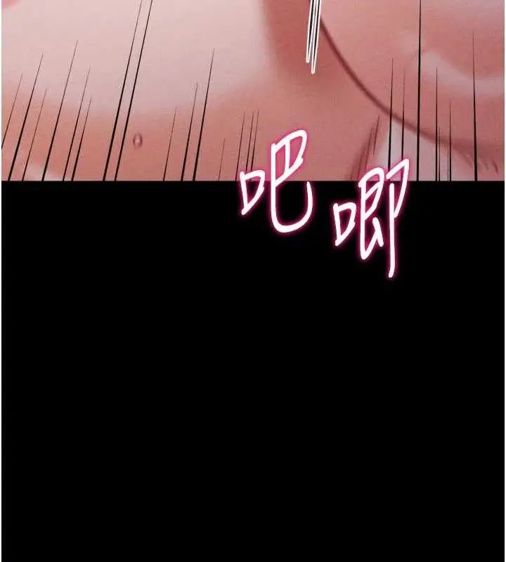 第89話