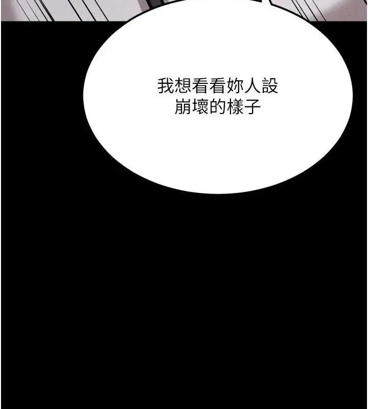 第89話