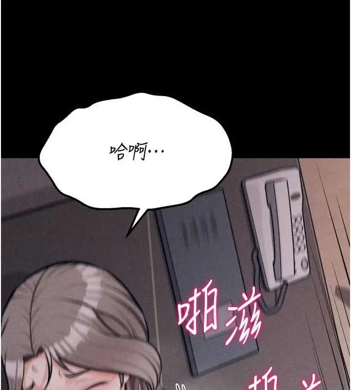 第89話