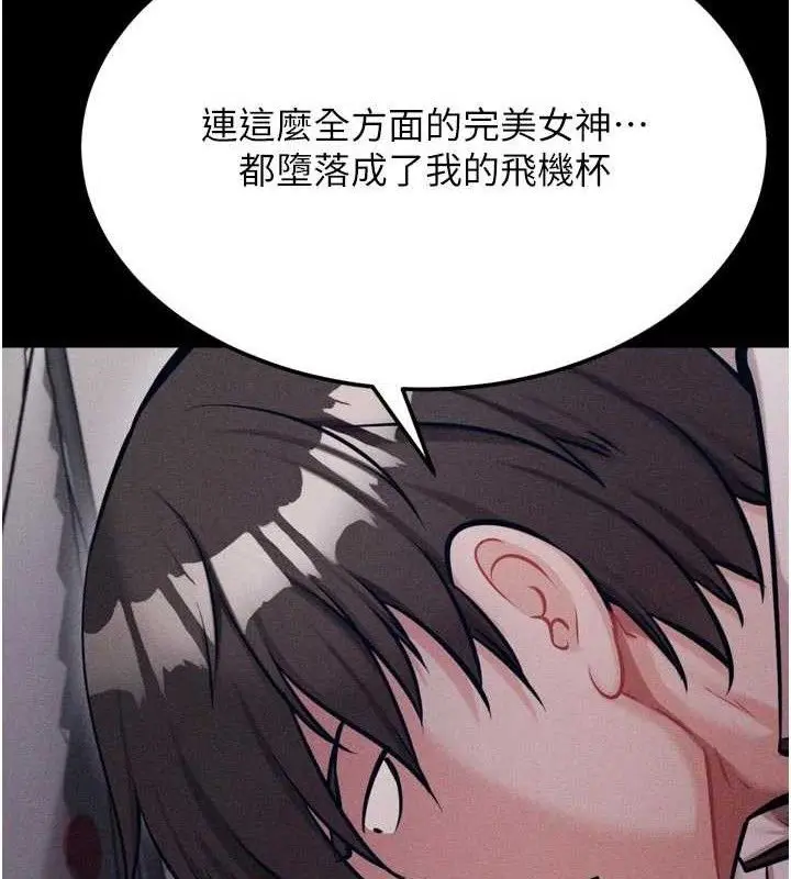 第89話