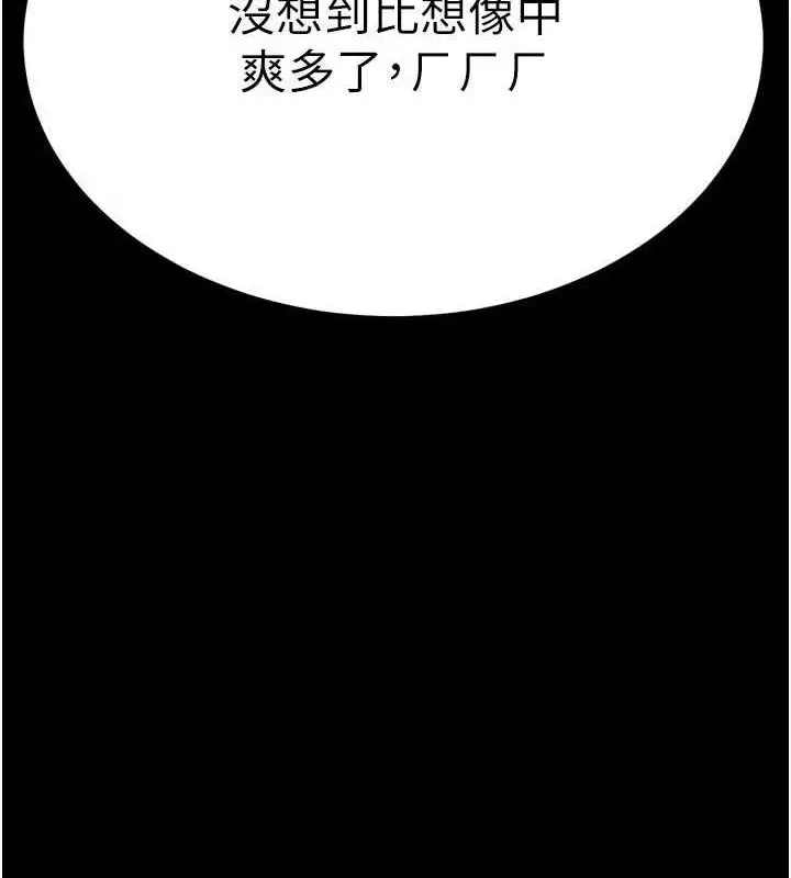 第89話
