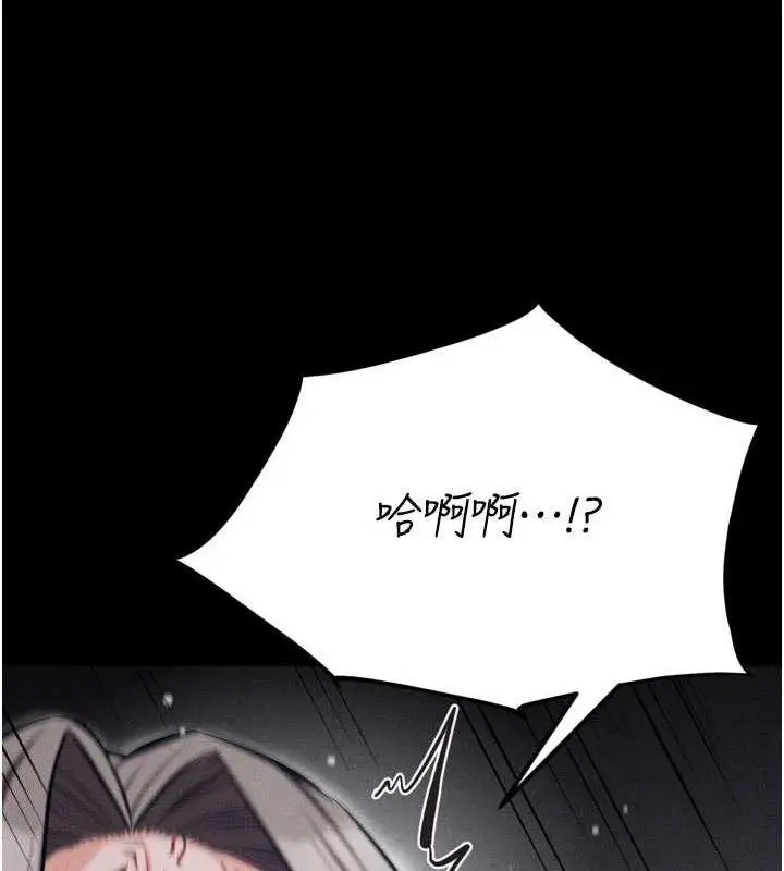 第89話