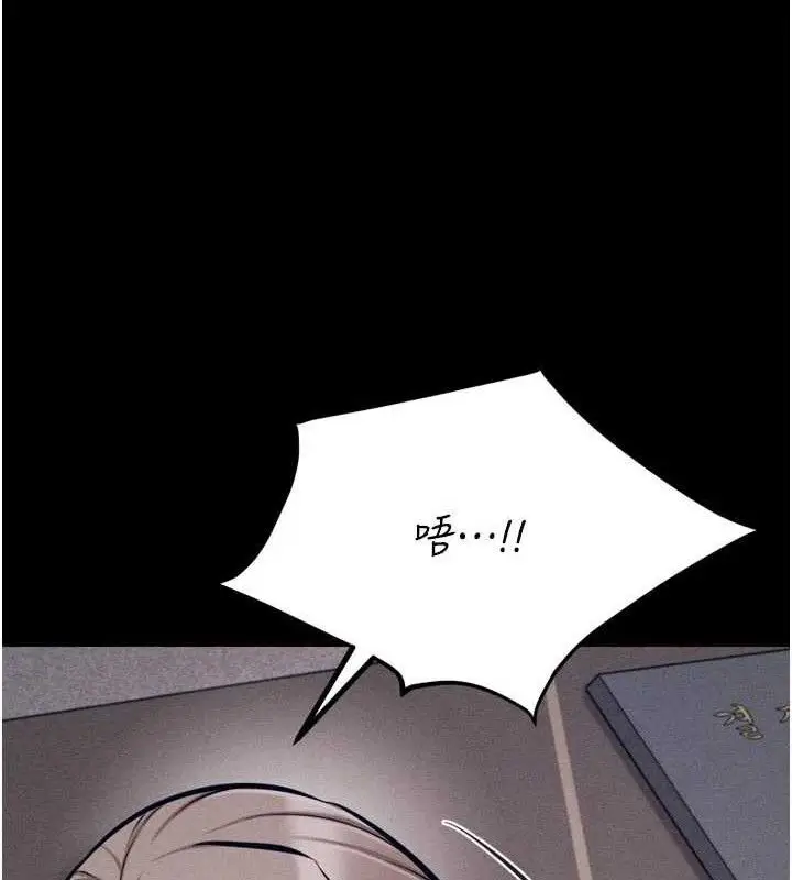 第89話