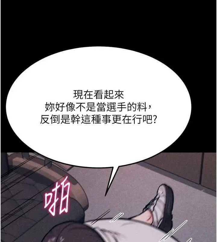 第89話
