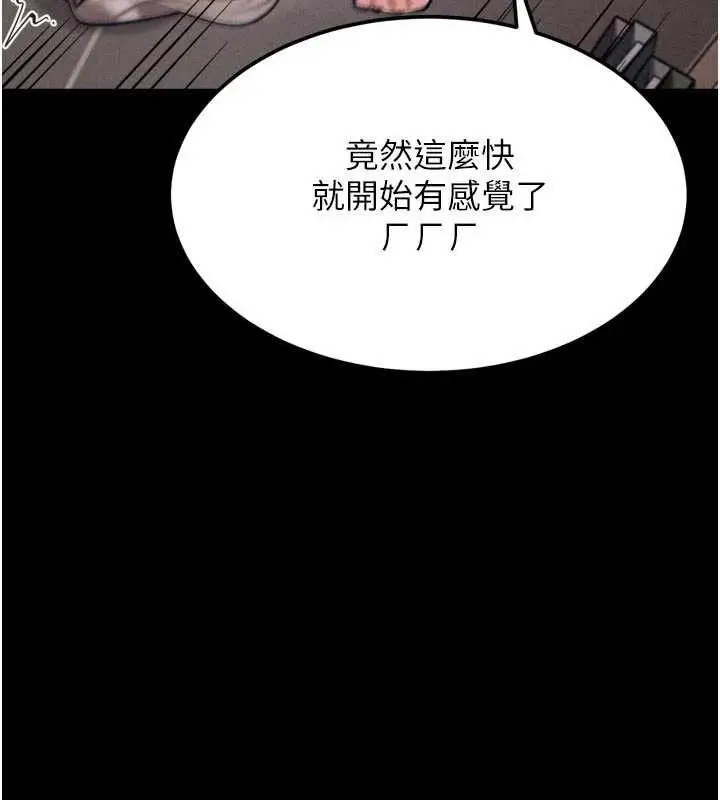 第89話