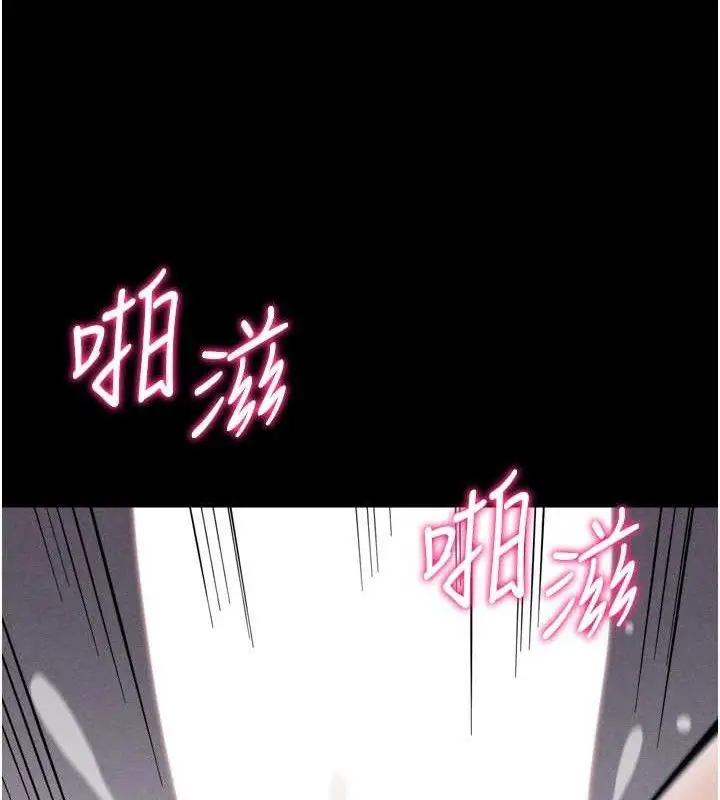 第89話