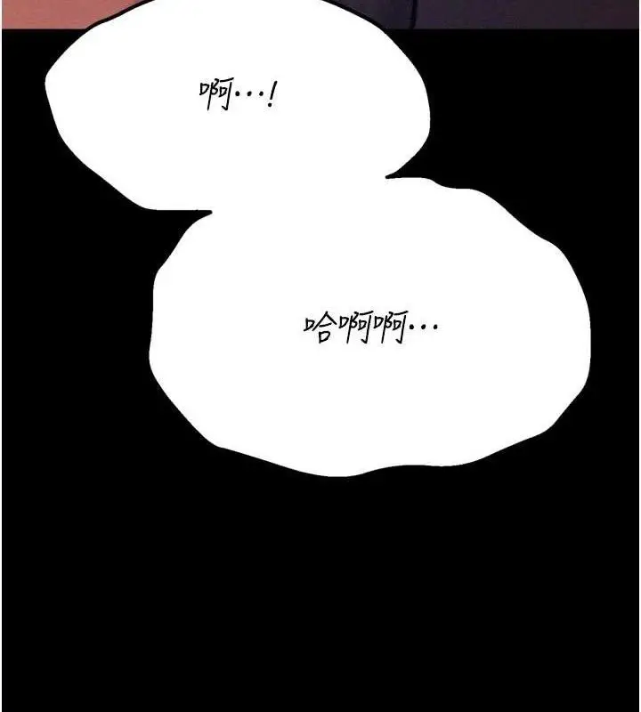 第89話