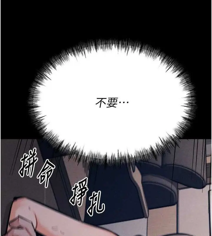 第89話
