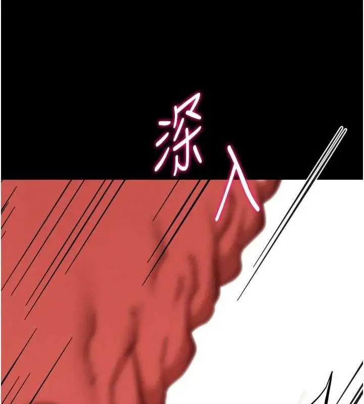 第89話