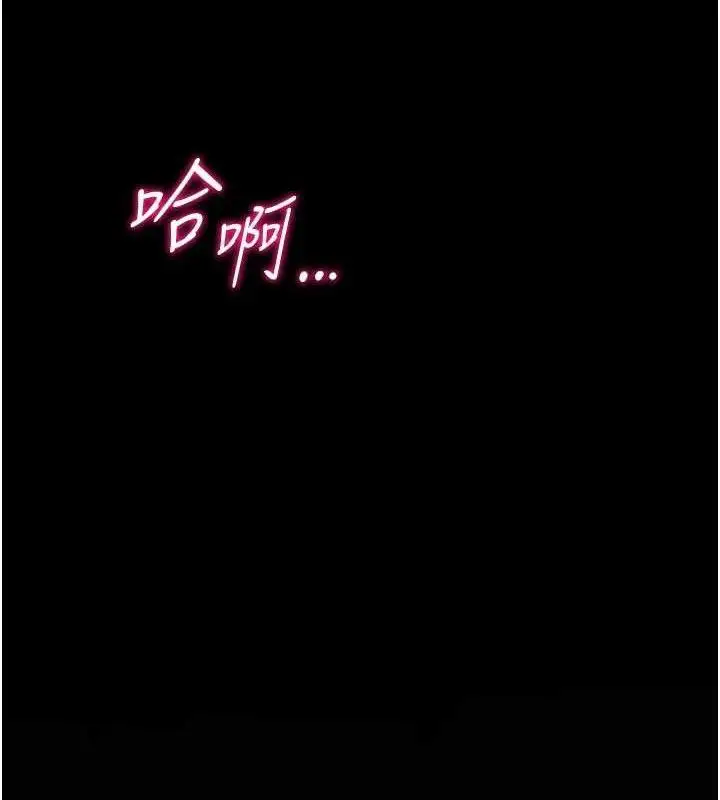 第89話