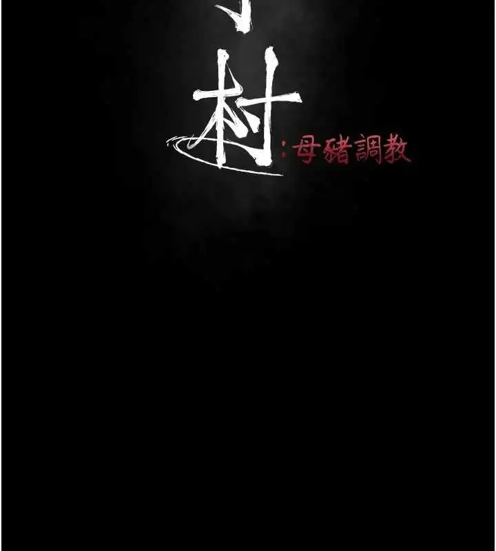 第89話
