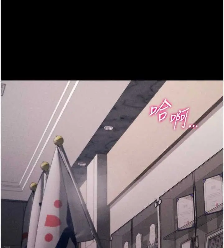 第89話