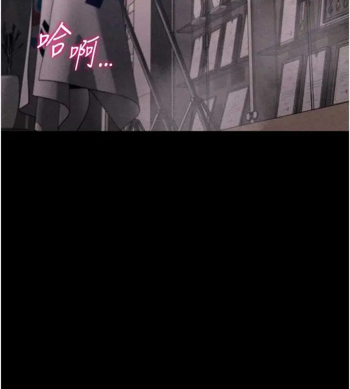 第89話