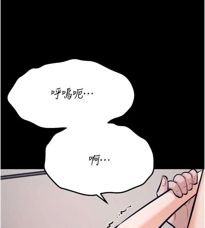 第89話