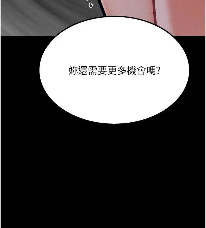第89話