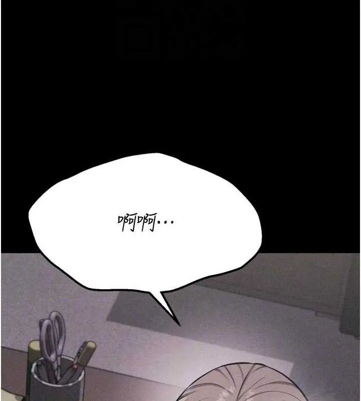 第89話
