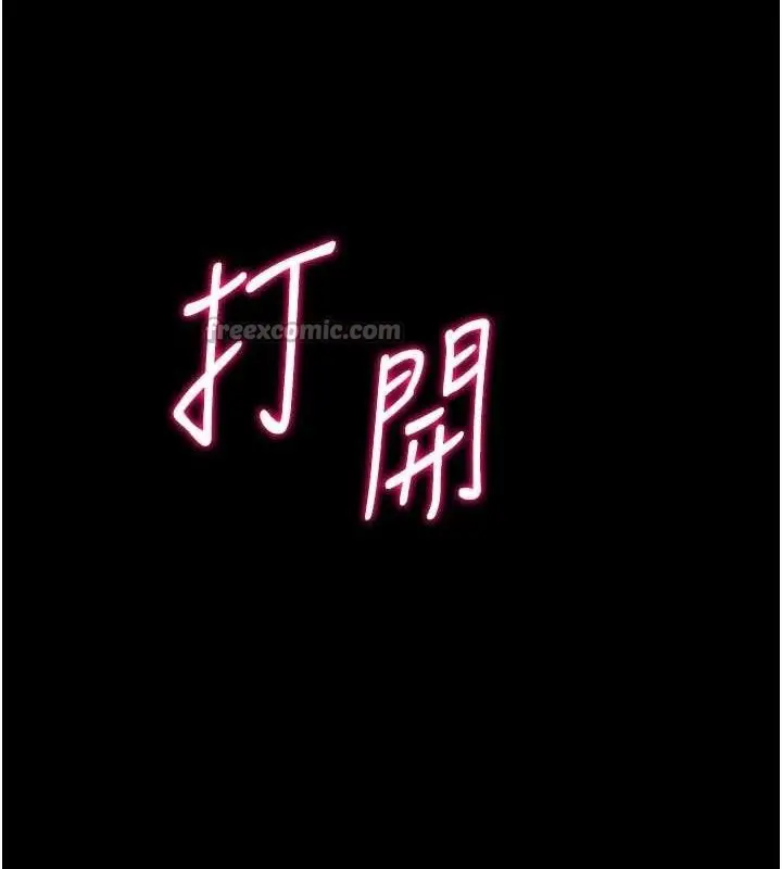 第89話