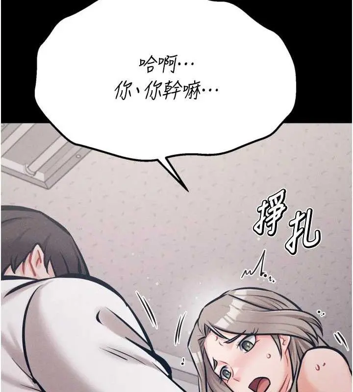 第89話