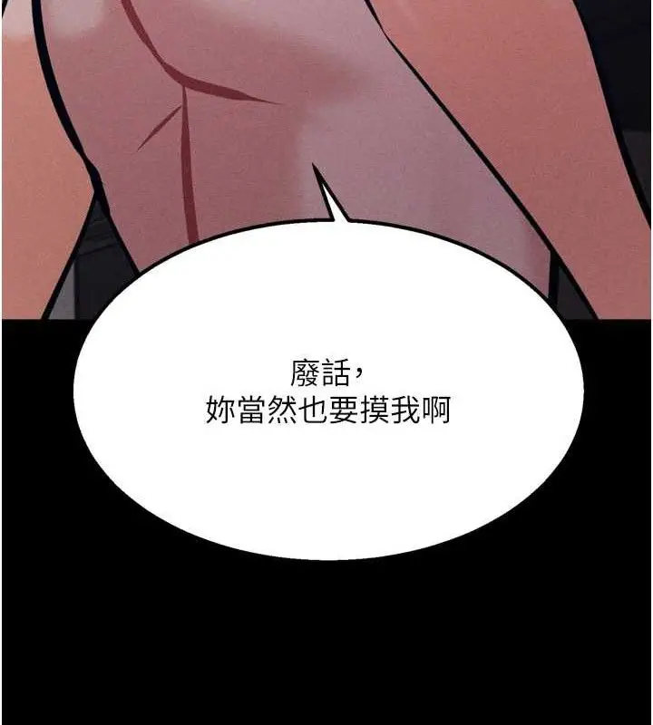 第89話