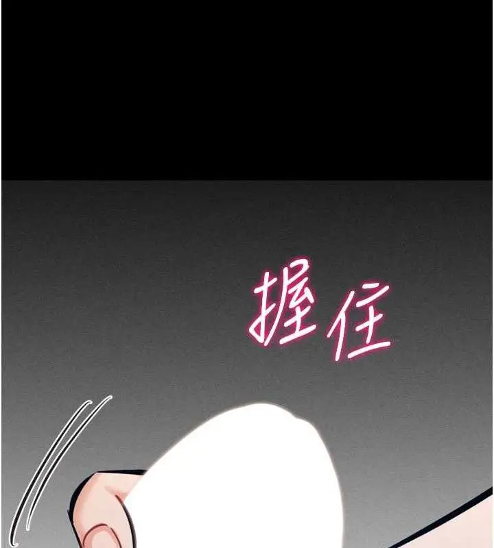 第89話