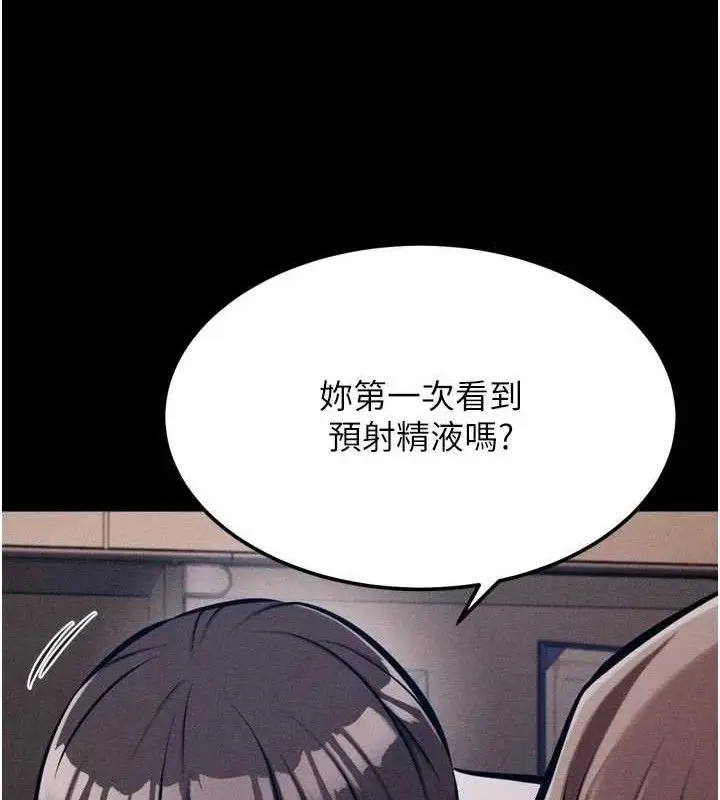 第89話