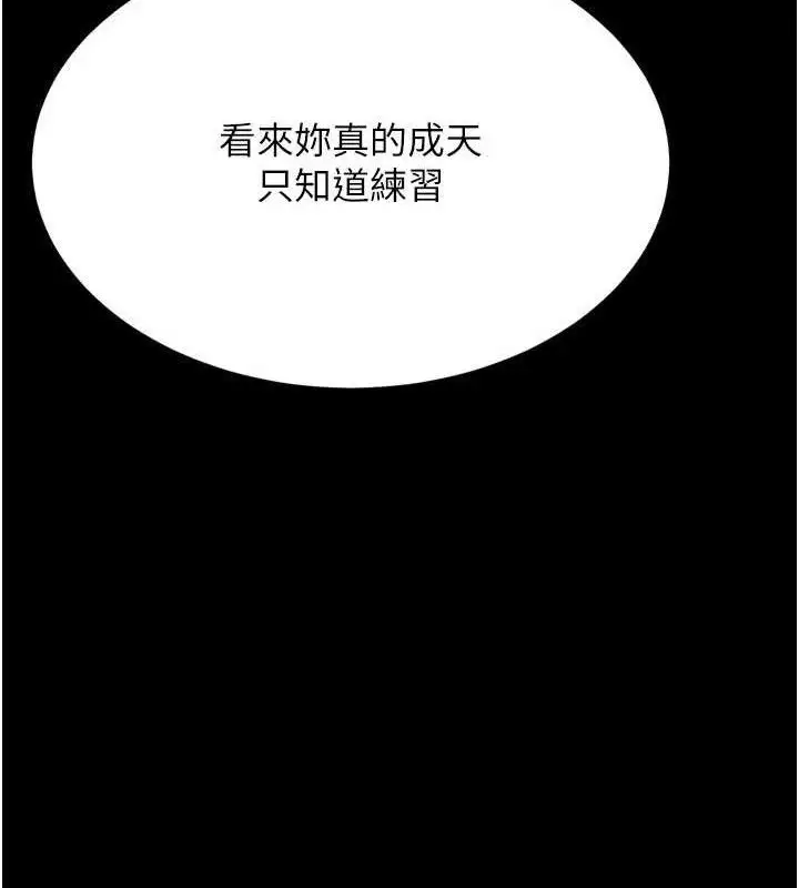 第89話