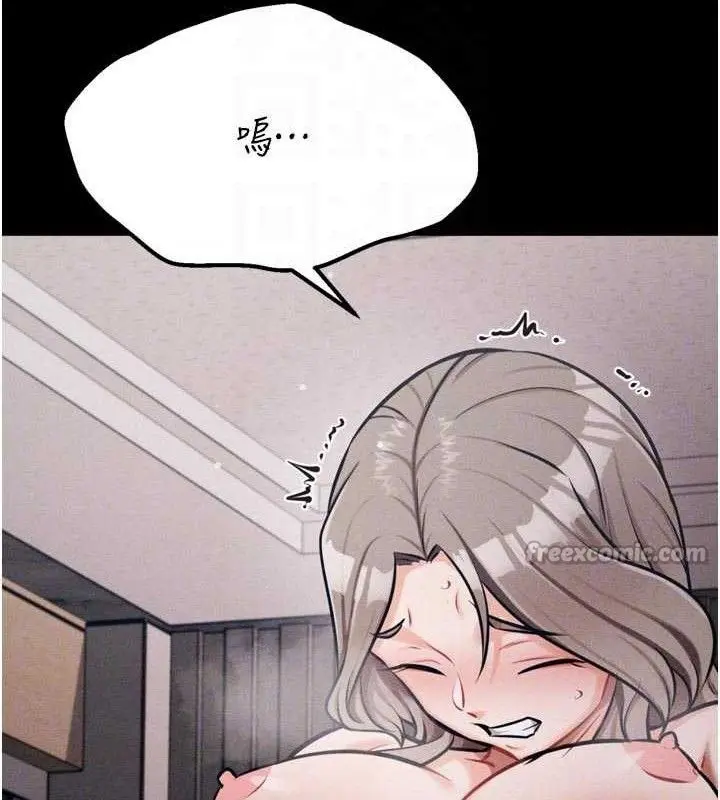 第89話