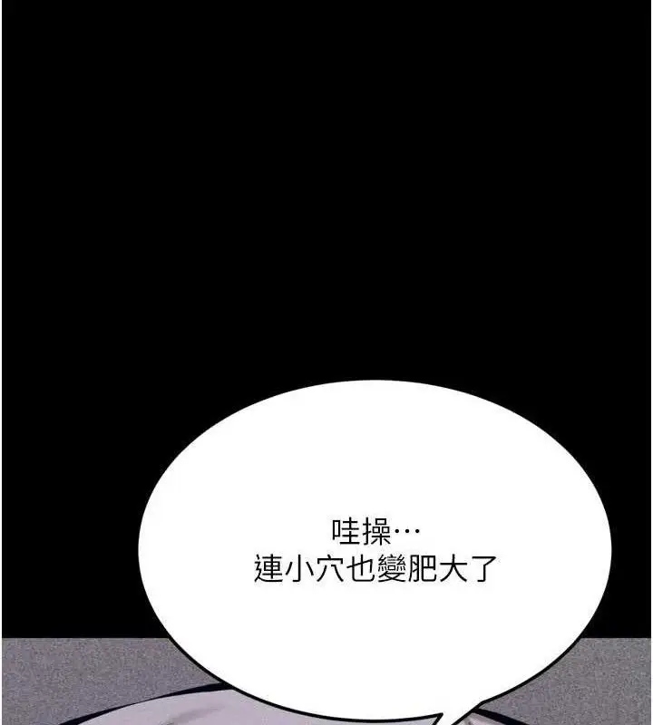 第89話