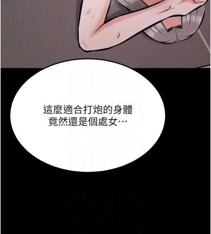 第89話